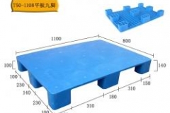 T50平板九脚塑料托盘-1108