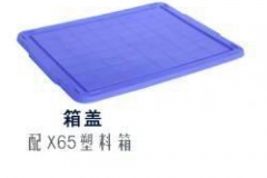 塑料箱盖4#