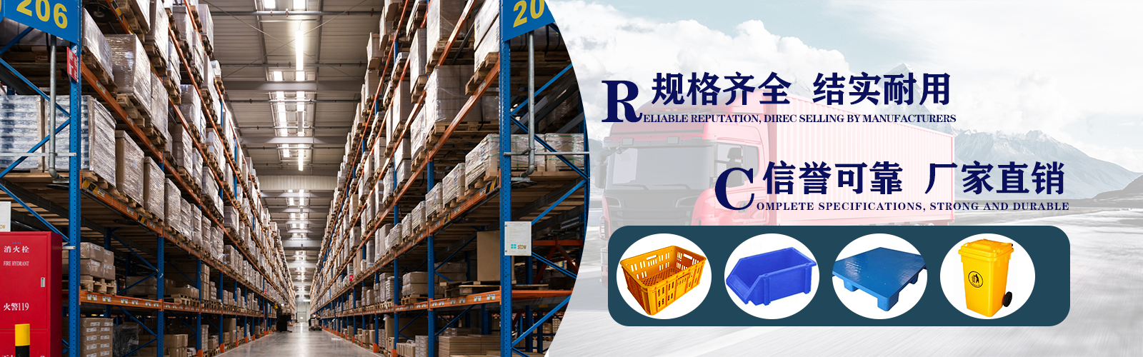 买优良的塑料托盘就到河北华都托盘__河北华都托盘制造有限公司