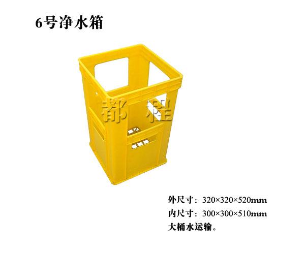   6号 清水箱一样平常几多钱_价钱__河北华都托盘制造有限公司 